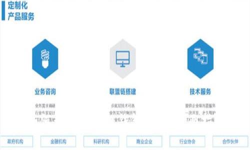 如何查询区块链钱包地址：全面指南